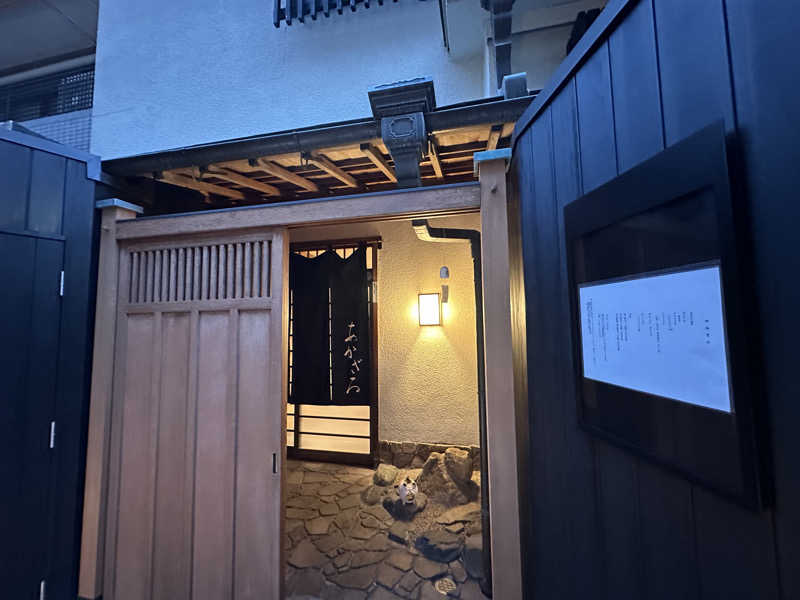 富田健嗣さんのあかざる神楽坂SAUNAのサ活写真