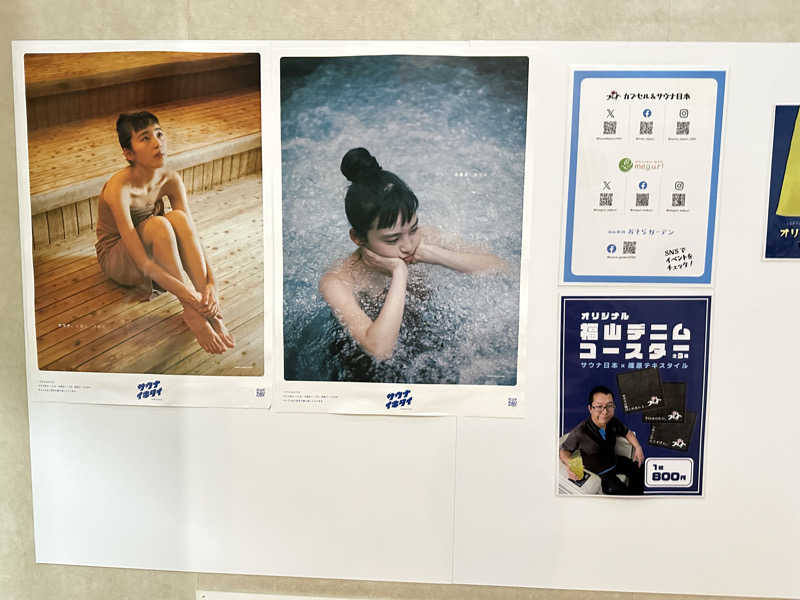 富田健嗣さんのカプセル&サウナ日本のサ活写真