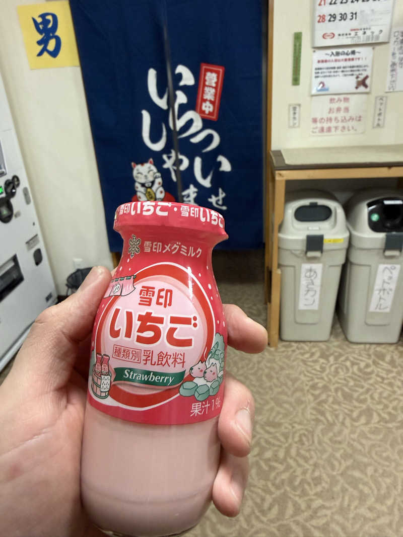 爆燃kcalさんの和の湯のサ活写真