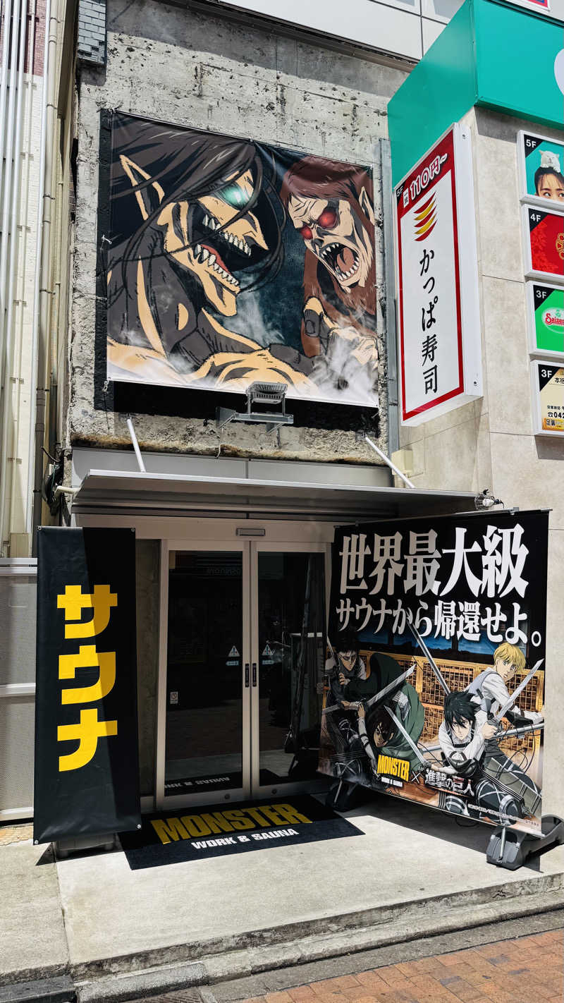 サウナータケダさんのMONSTER WORK & SAUNAのサ活写真