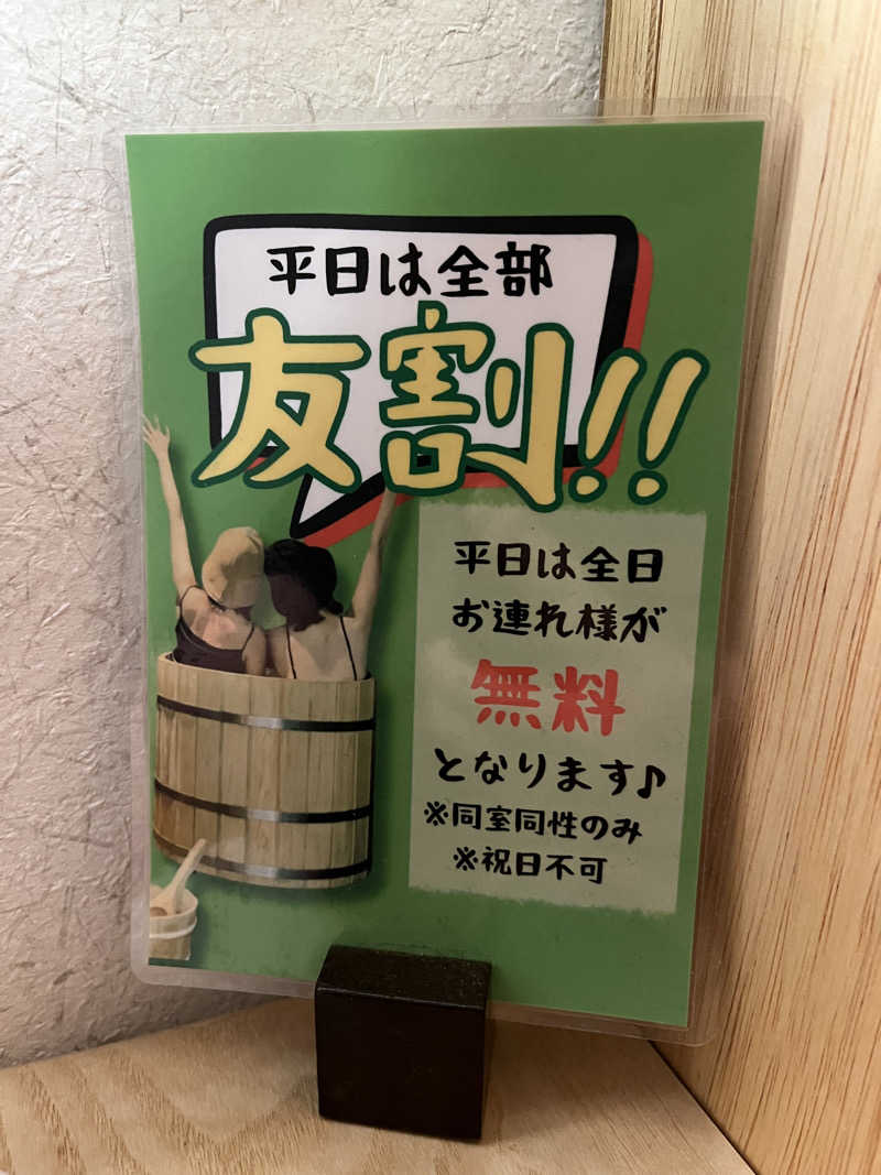 mirei.さんのminimal SAUNA ミニマルサウナのサ活写真