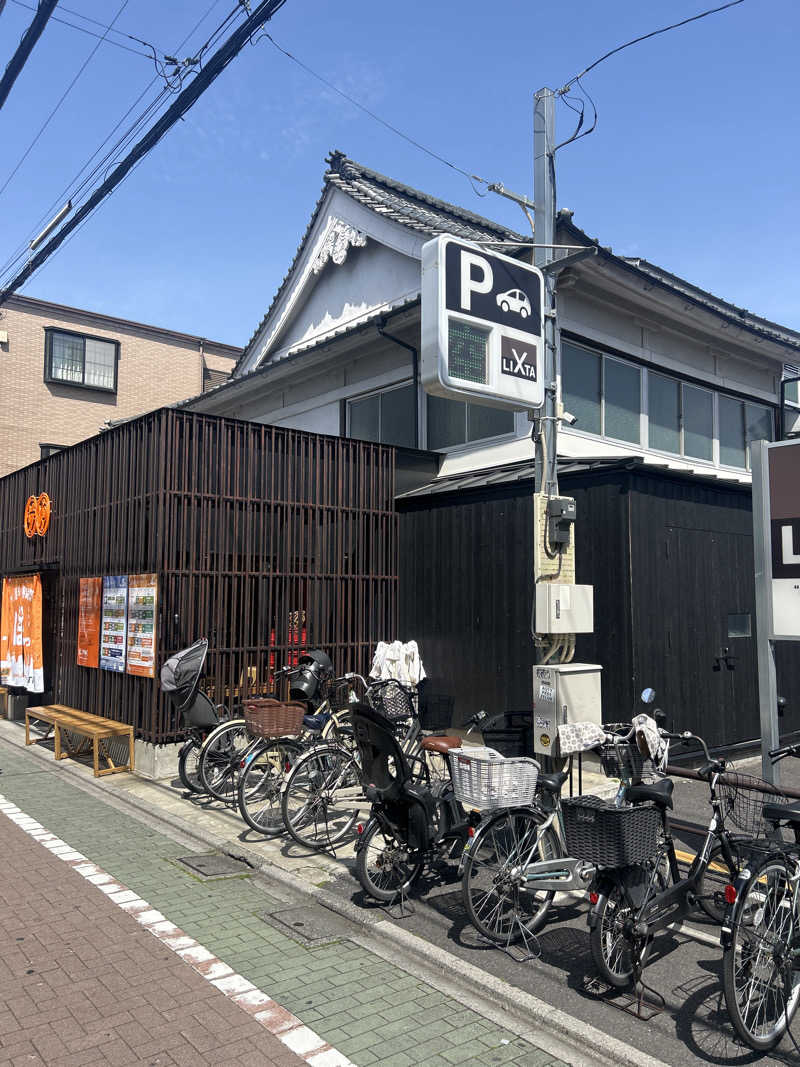 ヤンさんの堀田湯のサ活写真