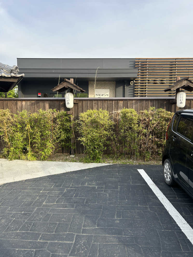 ヤンさんのグランピング&テルマー湯 東松山滑川店のサ活写真