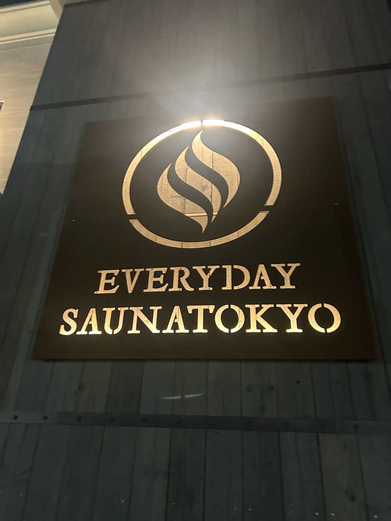 ヤンさんの毎日サウナ東京 幕張店のサ活写真