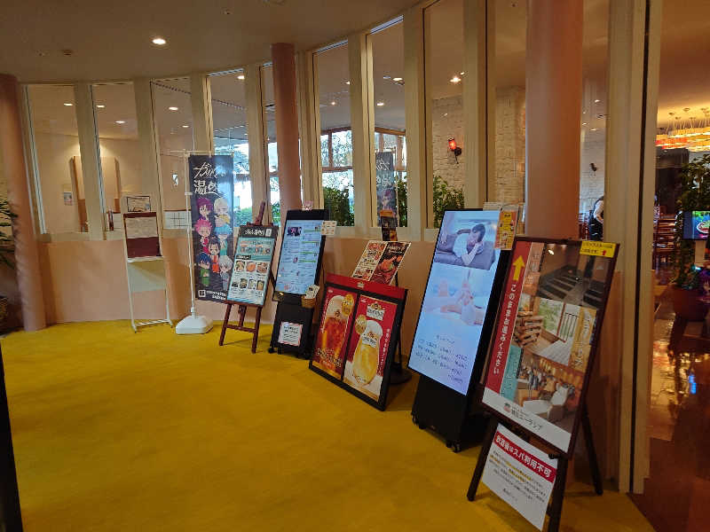 さとるさんのスパ&ホテル 舞浜ユーラシアのサ活写真