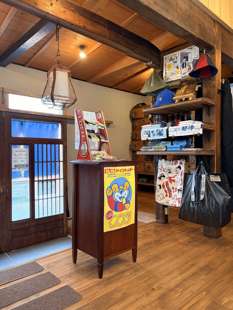 てるちんさんの都湯-島原-のサ活写真