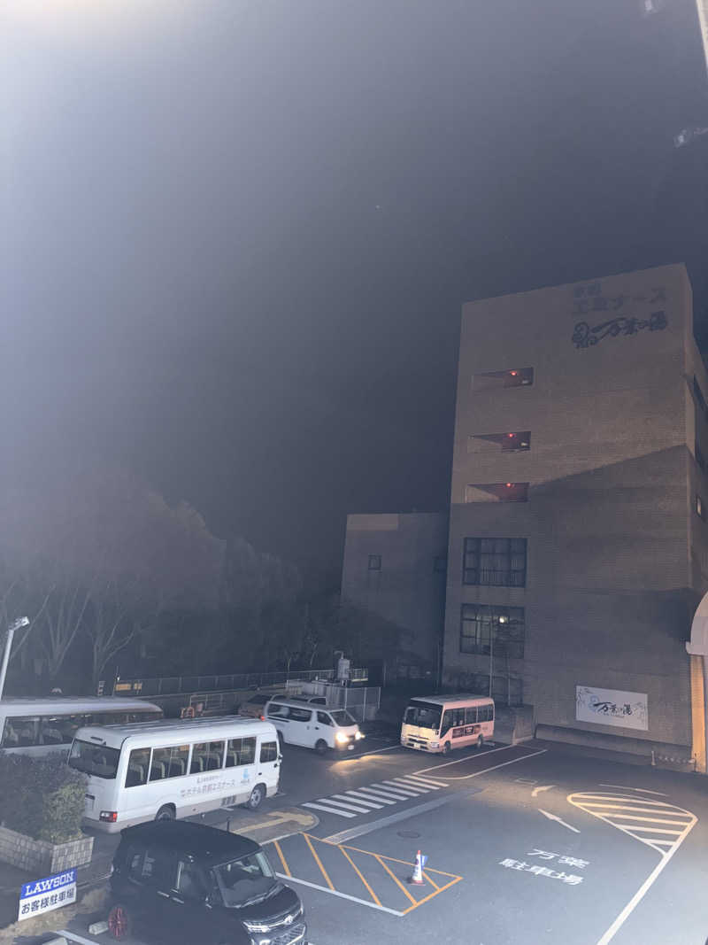 てるちんさんの京都  竹の郷温泉  万葉の湯のサ活写真