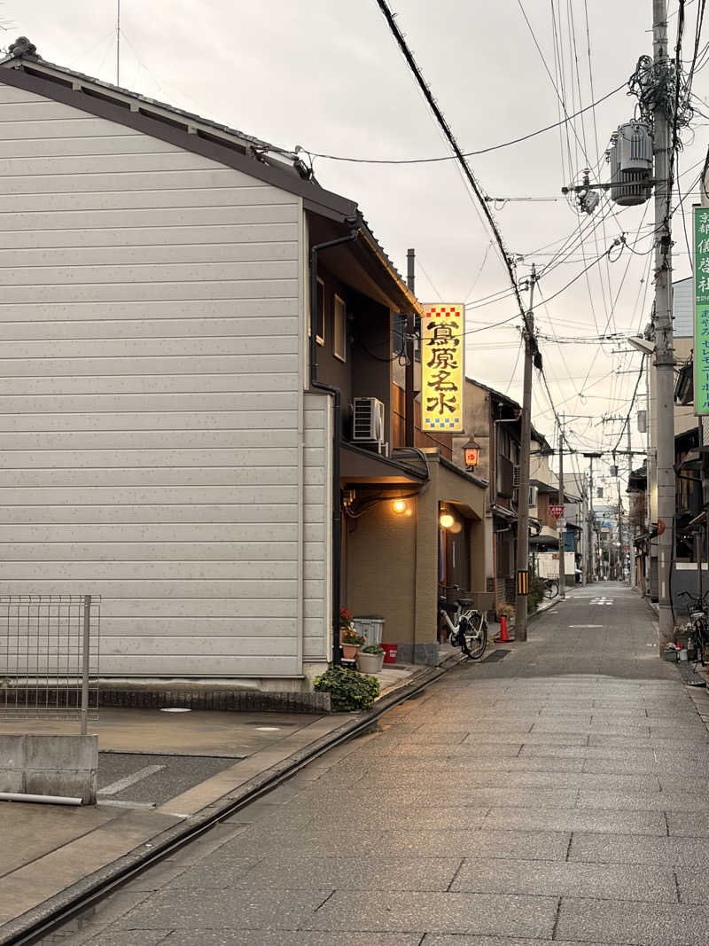 てるちんさんの都湯-島原-のサ活写真