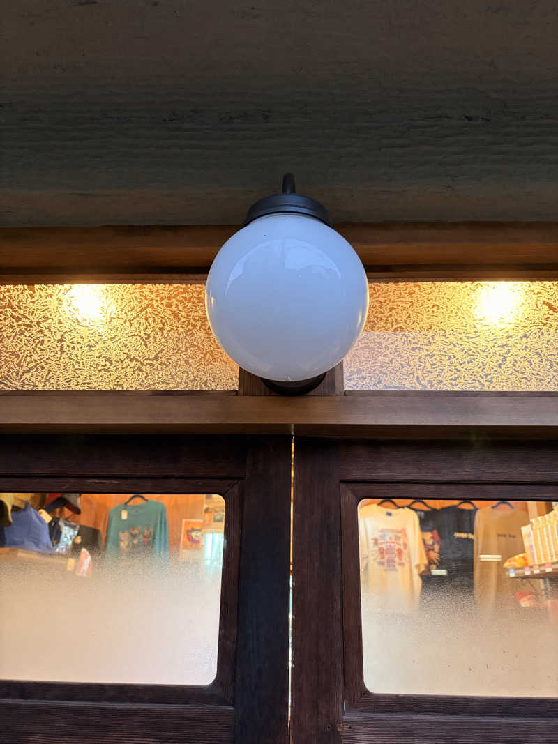 てるちんさんの都湯-島原-のサ活写真