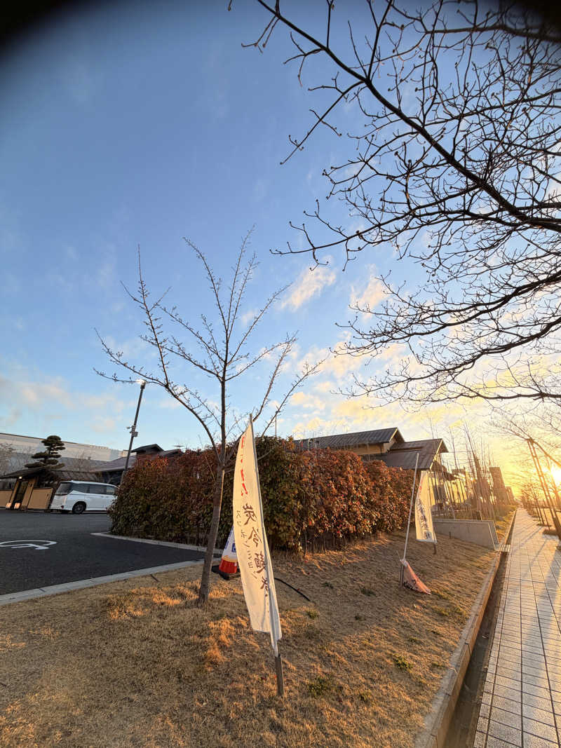 てるちんさんのスッカマ 源氏の湯のサ活写真