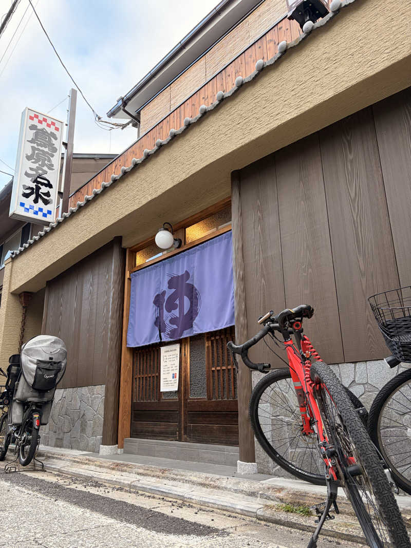 てるちんさんの都湯-島原-のサ活写真