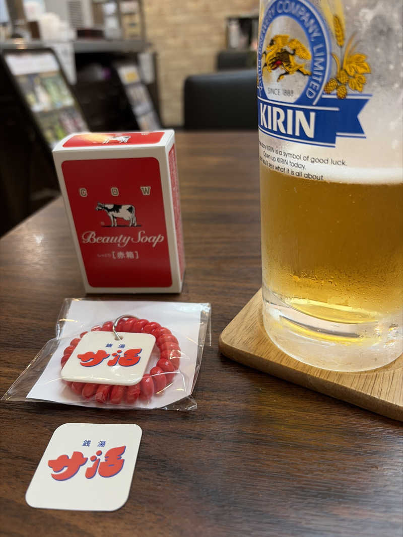 てるちんさんの五香湯のサ活写真