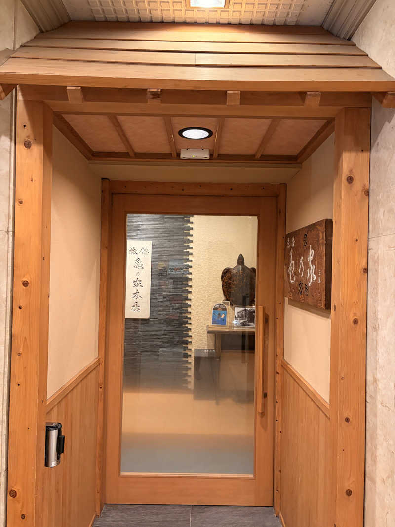 てるちんさんの広島パシフィックホテル サウナ 亀の家のサ活写真