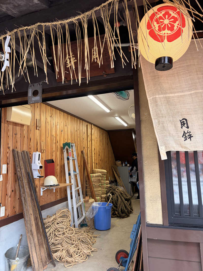 てるちんさんの都湯-島原-のサ活写真