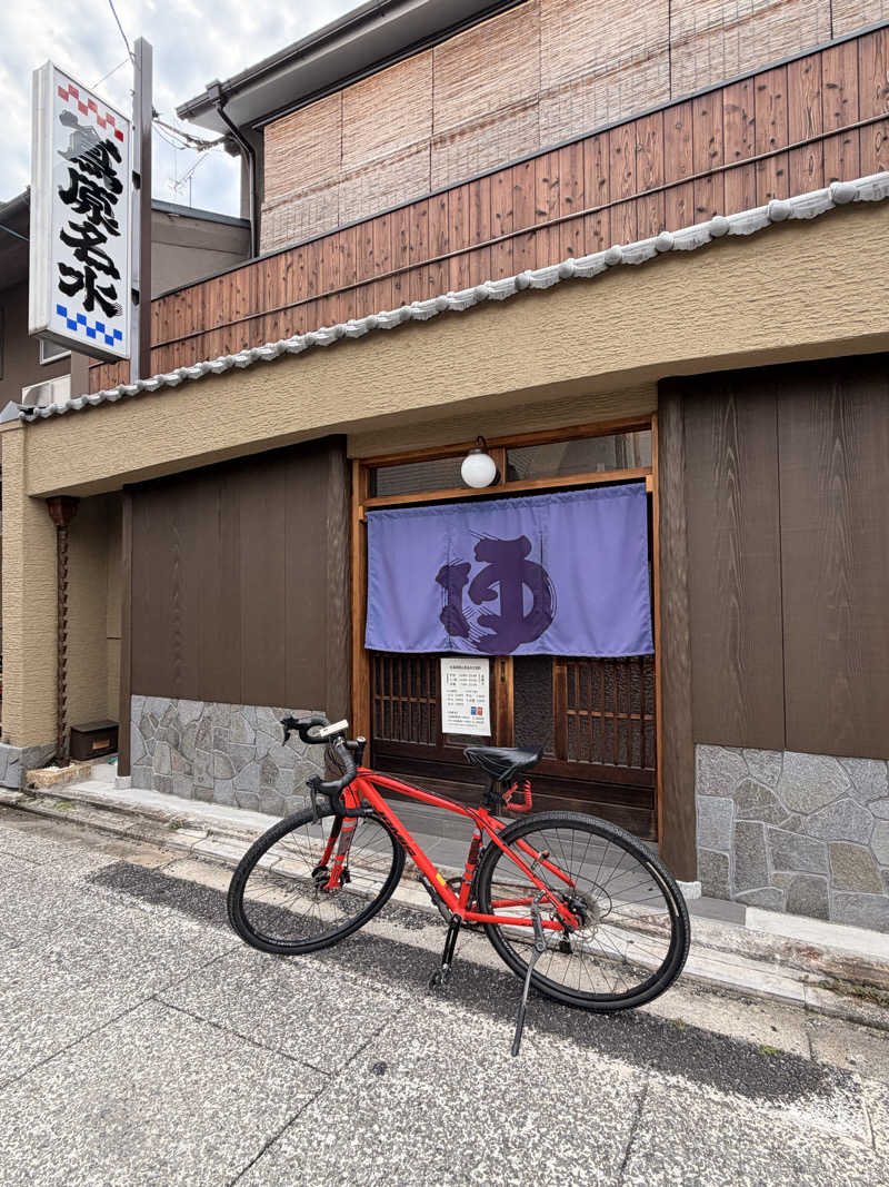 てるちんさんの都湯-島原-のサ活写真