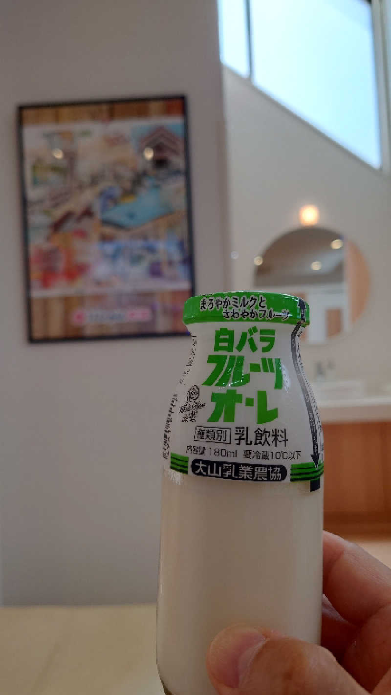 滝原 祐一さんのユートピア白玉温泉のサ活写真