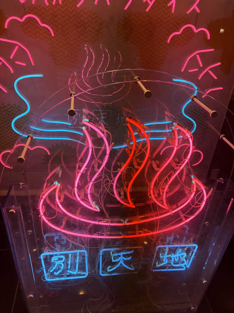 B級美人さんのスパメッツァ おおたか 竜泉寺の湯のサ活写真