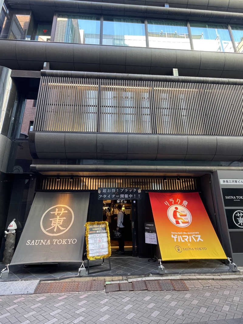 massi4141さんのサウナ東京 (Sauna Tokyo)のサ活写真