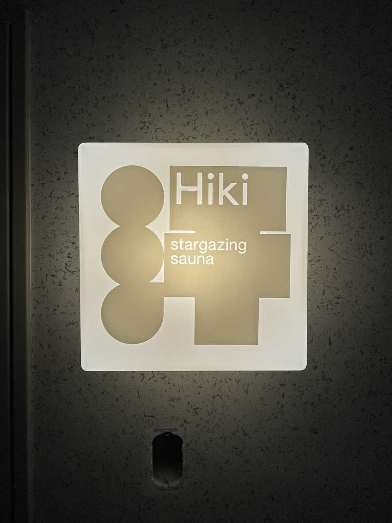 massi4141さんのHiki stargazing saunaのサ活写真