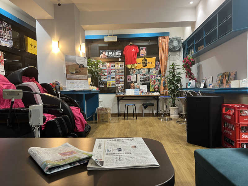 ヨシカさんの薬師湯のサ活写真