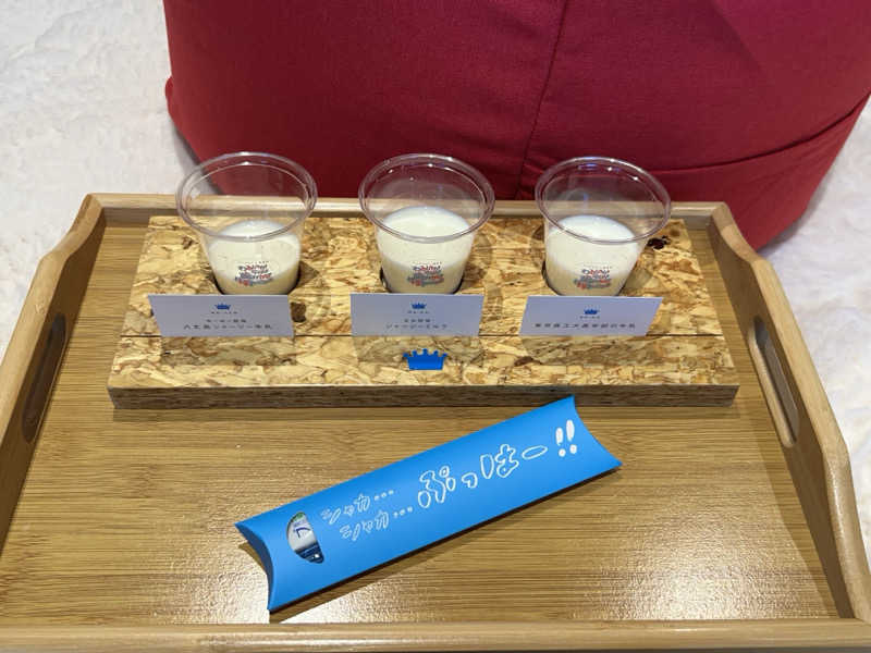 ヨシカさんの黄金湯のサ活写真