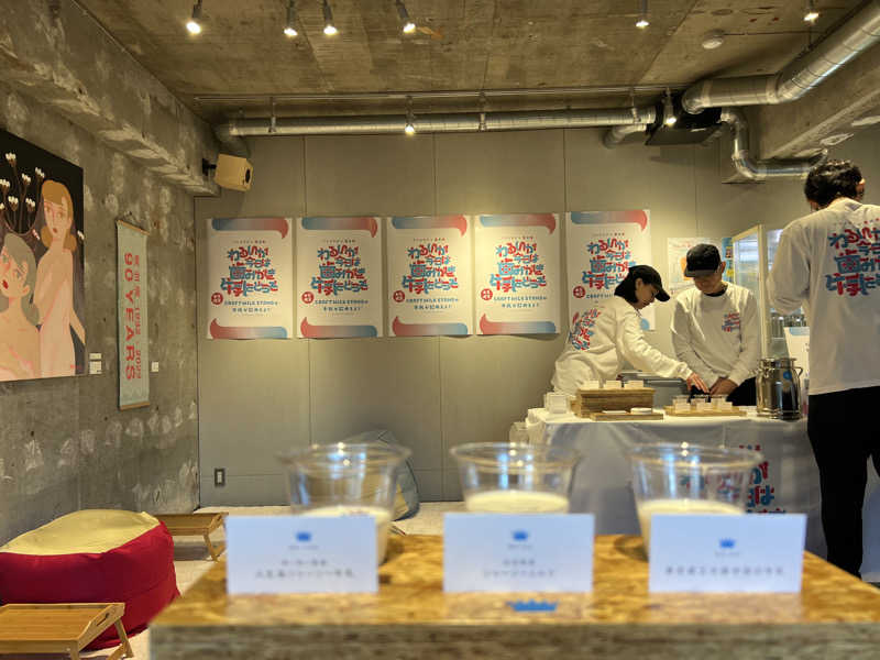 ヨシカさんの黄金湯のサ活写真