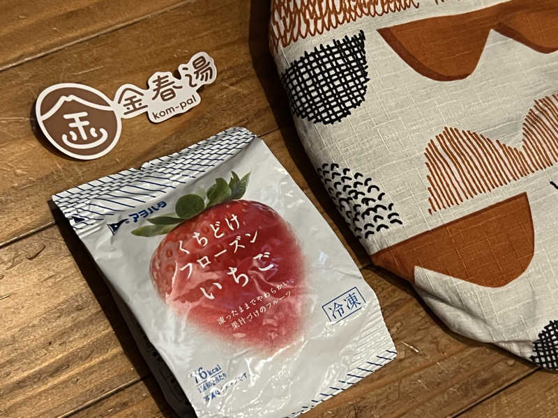 ヨシカさんの金春湯のサ活写真