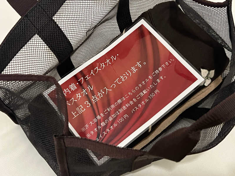 ヨシカさんの新前橋ターミナルホテルのサ活写真