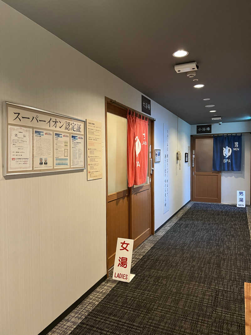 ヨシカさんのホテルリバージュアケボノのサ活写真