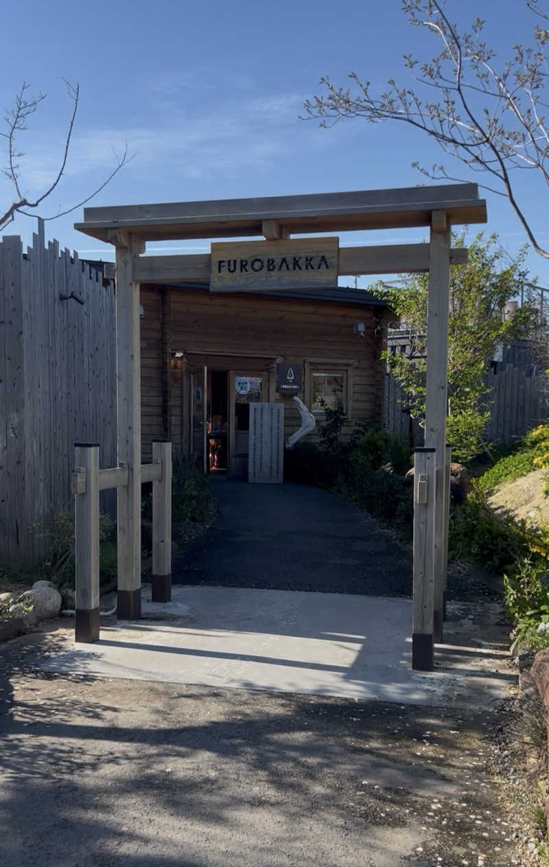 ヨシカさんの湯屋 FUROBAKKA(フロバッカ)のサ活写真