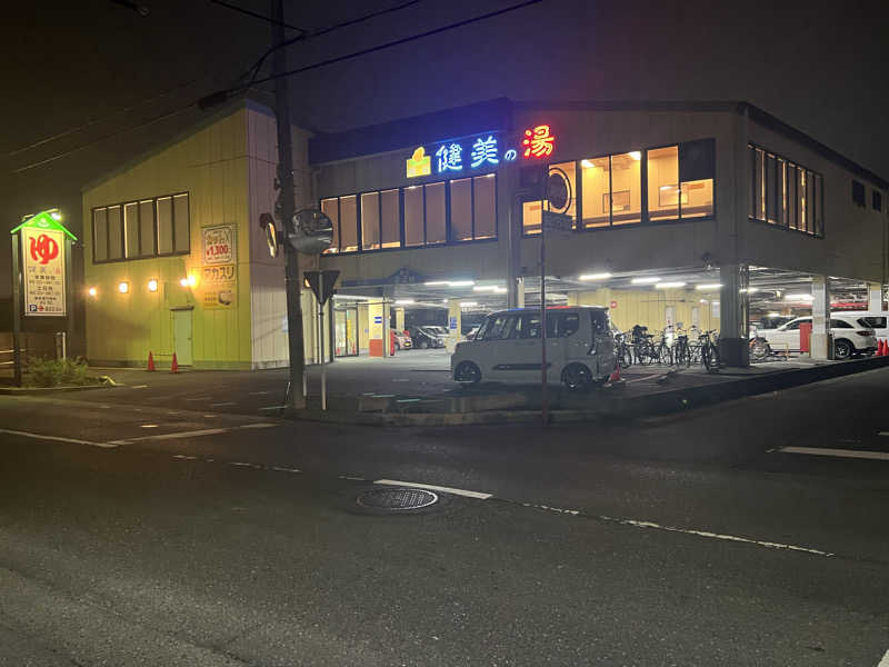ヨシカさんの越谷健美の湯のサ活写真