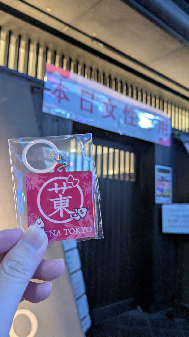 もちおさんのサウナ東京 (Sauna Tokyo)のサ活写真