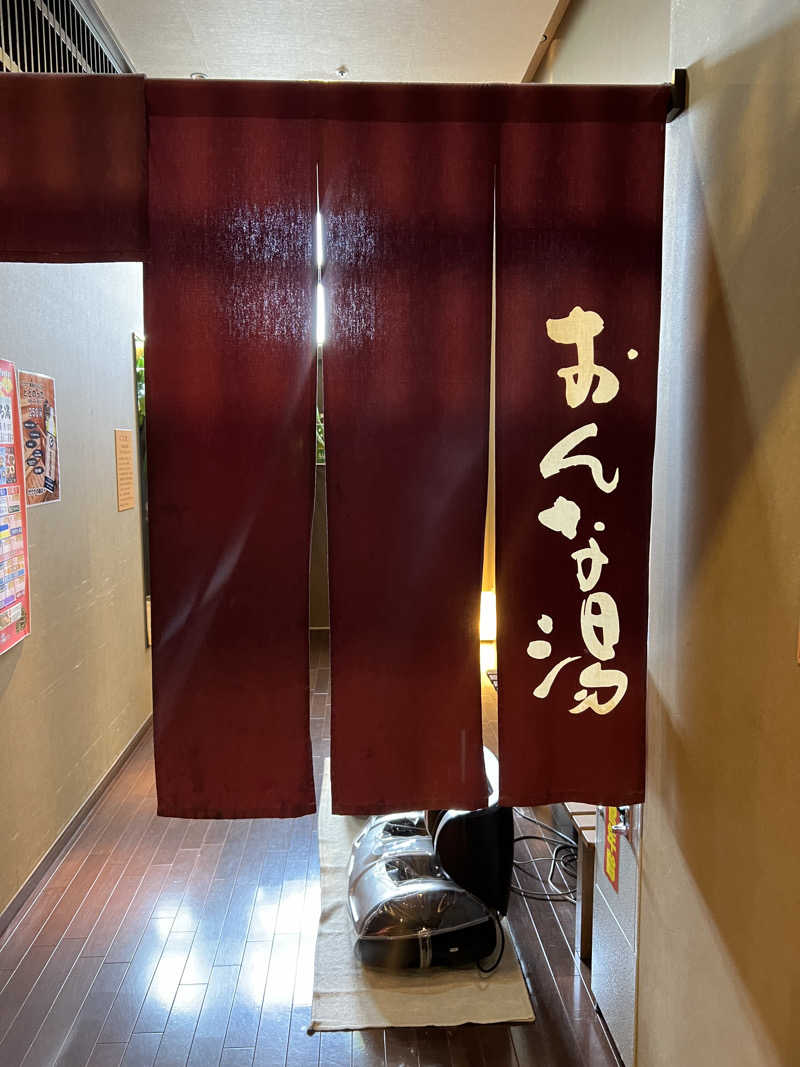 しおりんさんの極楽湯 宮崎店のサ活写真