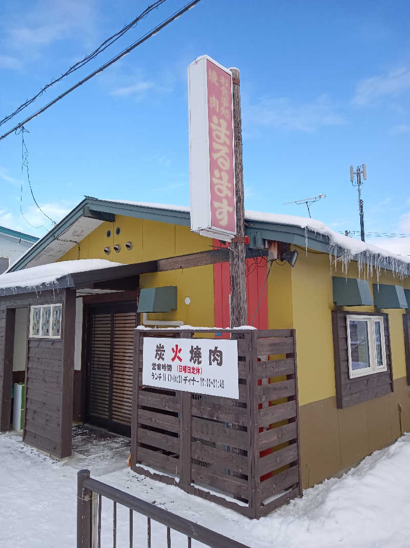 まるちゃんさんの芦別温泉 おふろcafé 星遊館 (芦別温泉スターライトホテル)のサ活写真