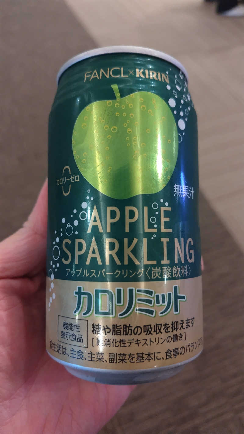 海月三温暖さんのていね温泉ほのかのサ活写真