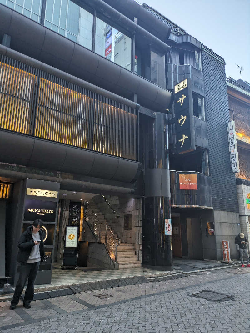 ちょげんさんのサウナ東京 (Sauna Tokyo)のサ活写真