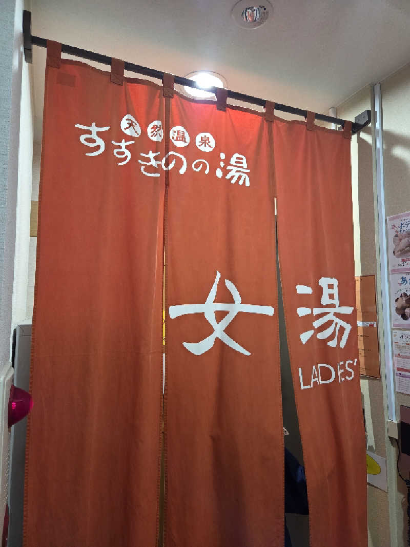 keiko.kさんのプレミアホテル-CABIN-札幌のサ活写真