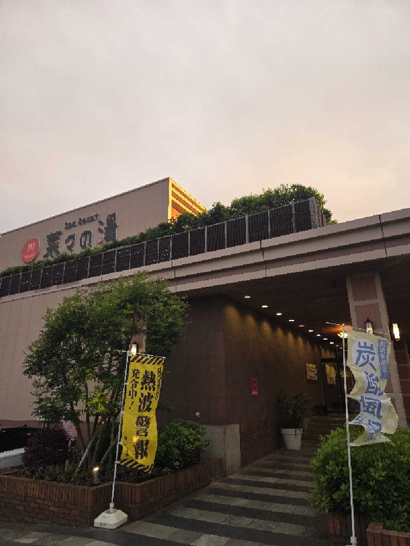 keiko.kさんのSpa Resort 菜々の湯のサ活写真