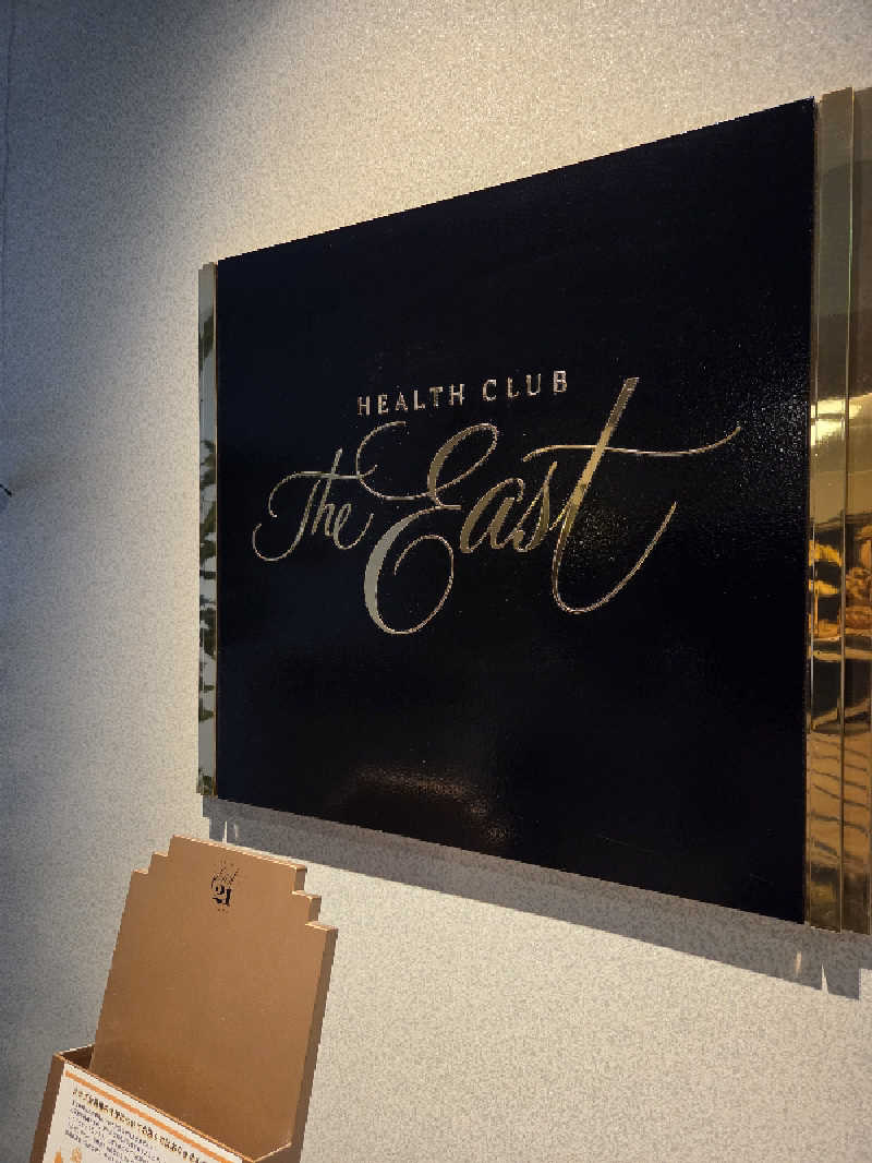 keiko.kさんのホテル イースト21東京のサ活写真