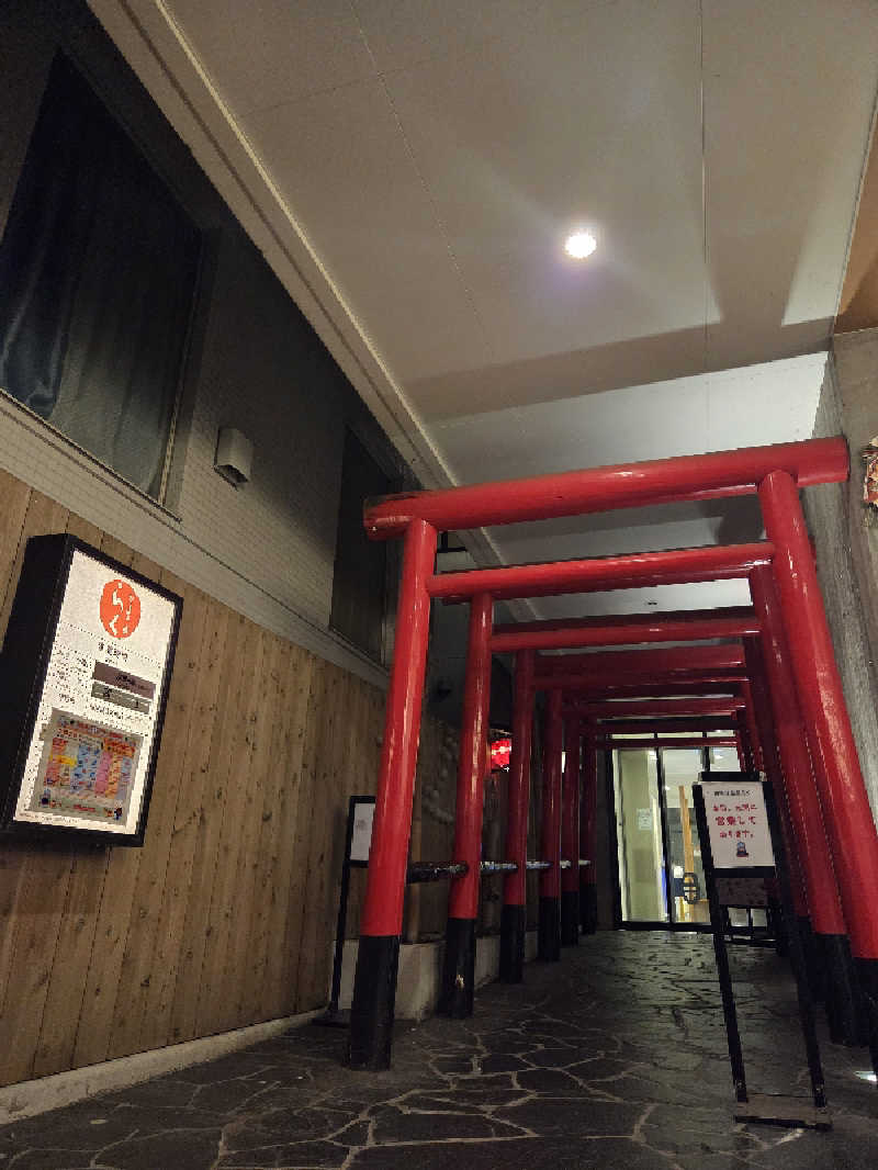 keiko.kさんの湘南台温泉 らくのサ活写真