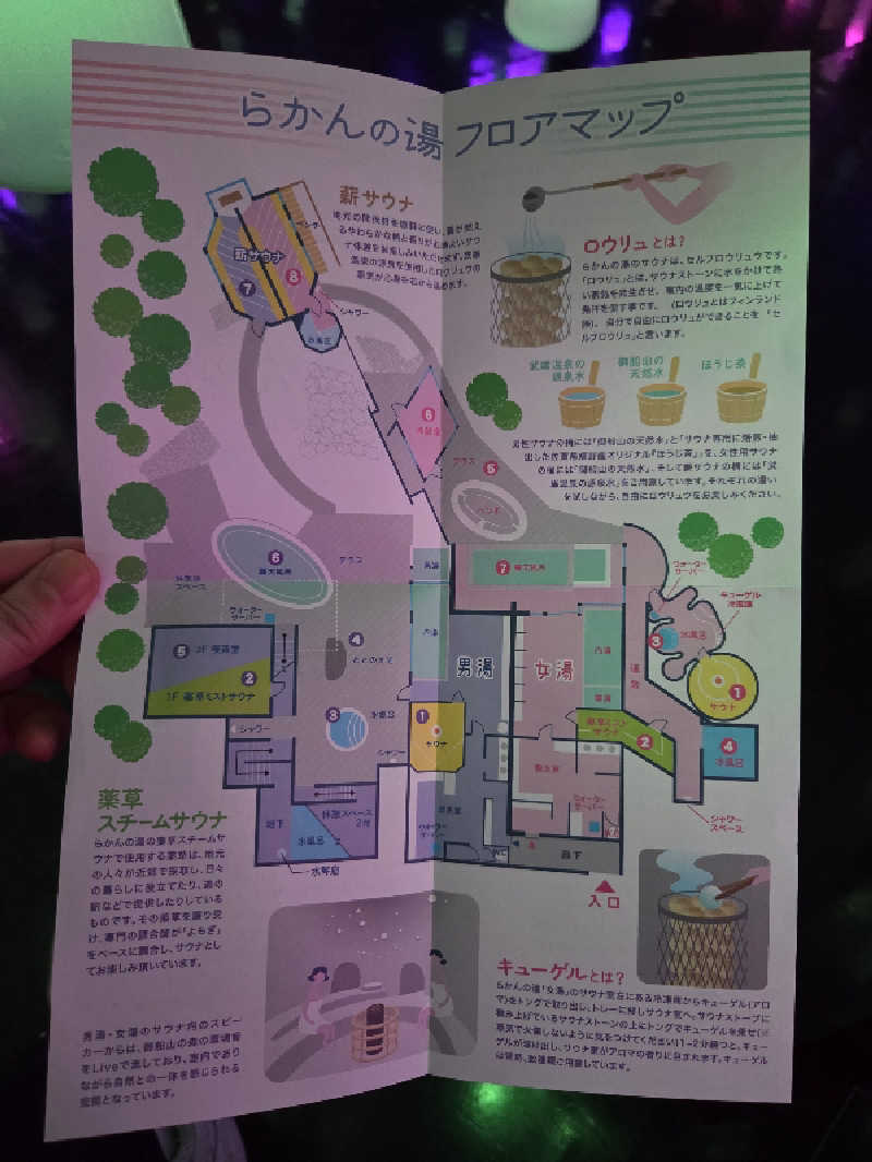 keiko.kさんの御船山楽園ホテル  らかんの湯のサ活写真