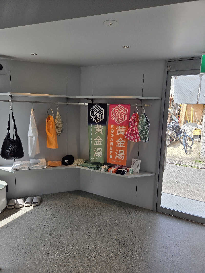 keiko.kさんの黄金湯 新宿店のサ活写真