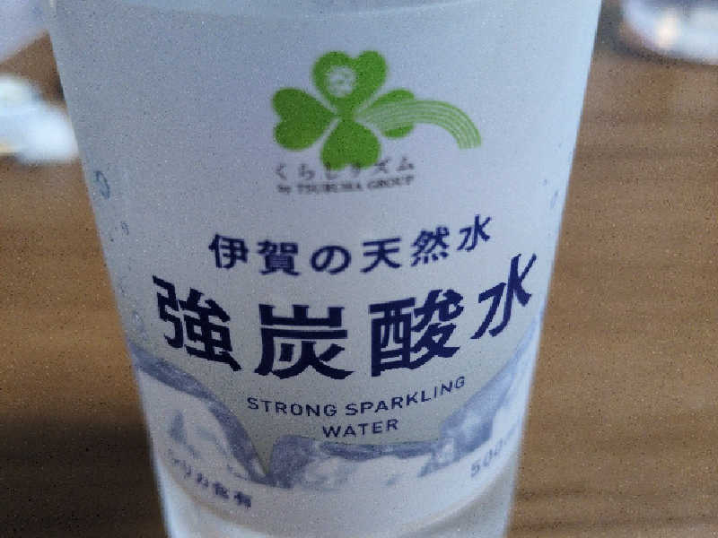 炭酸水