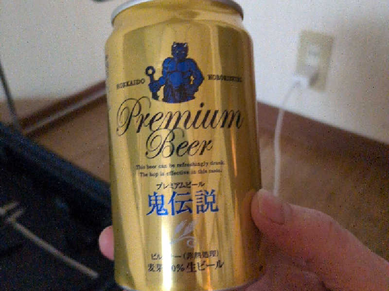 鬼ビール