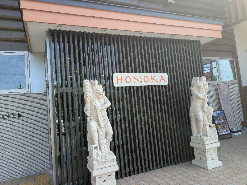 峠谷　司さんの岩見沢温泉ほのかのサ活写真