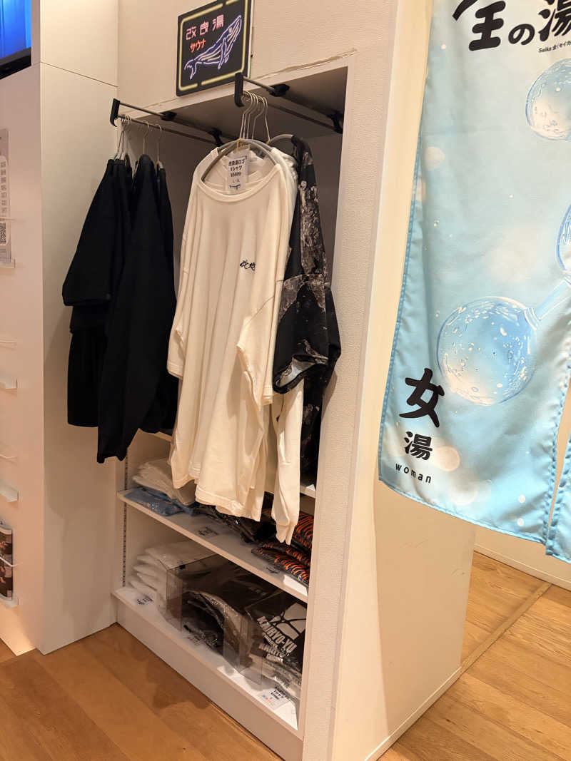 れいなっぷる╰(*´︶`*)╯♡さんの改良湯のサ活写真