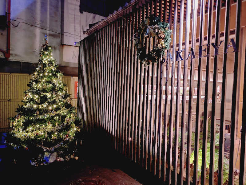 めこちさんの和の心を愉しむ 渋温泉 春蘭の宿 さかえやのサ活写真