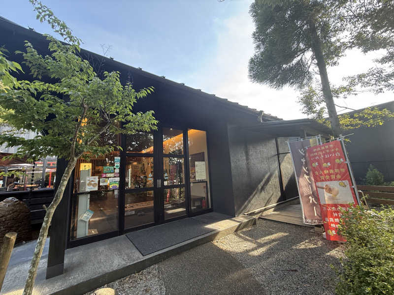やまピー監督さんの有馬街道温泉すずらんの湯のサ活写真