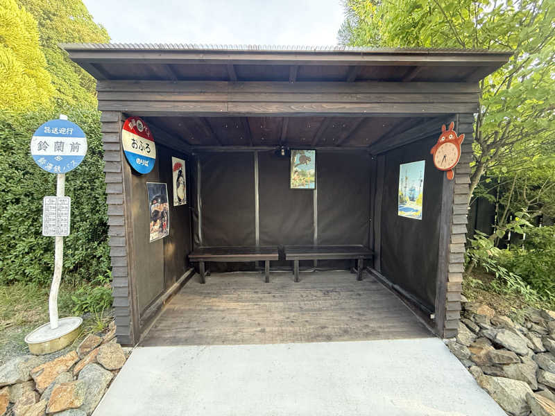 やまピー監督さんの有馬街道温泉すずらんの湯のサ活写真
