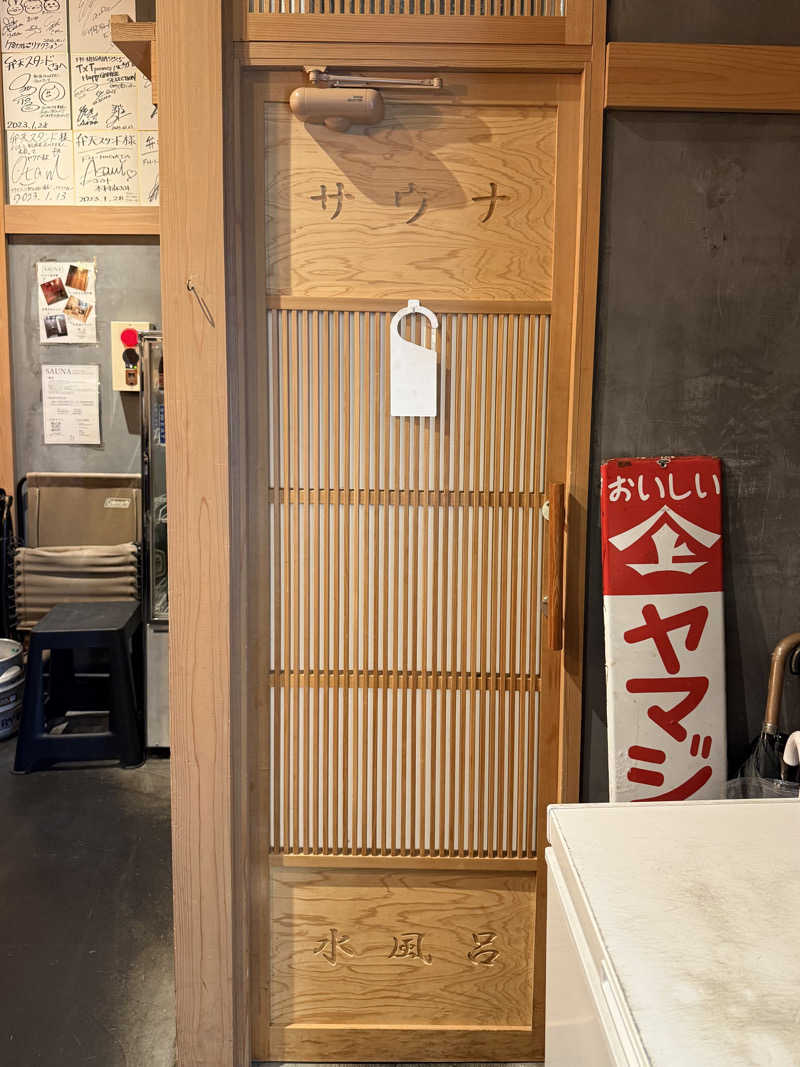 やまピー監督さんのサウナ&酒場 弁天スタンドのサ活写真